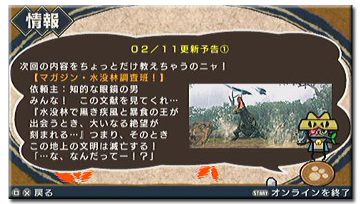 f:id:mh_alpha:20110204150049j:image