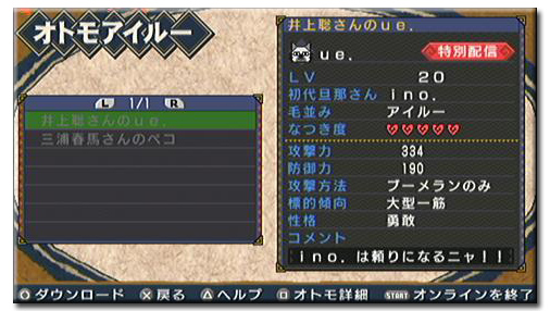 f:id:mh_alpha:20110204150050j:image