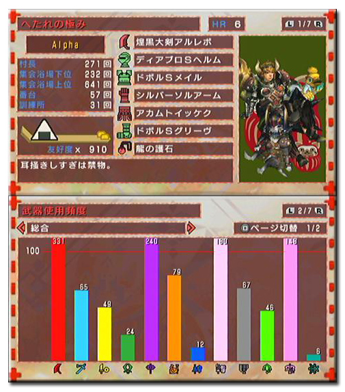 f:id:mh_alpha:20110209104544j:image