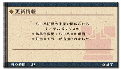 f:id:mh_alpha:20110209104546j:image