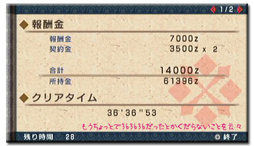 f:id:mh_alpha:20110209104548j:image