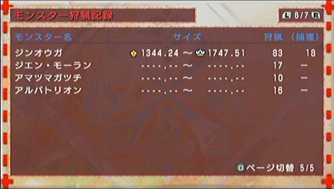 f:id:mh_alpha:20110209104601j:image