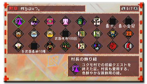 f:id:mh_alpha:20110209115612j:image