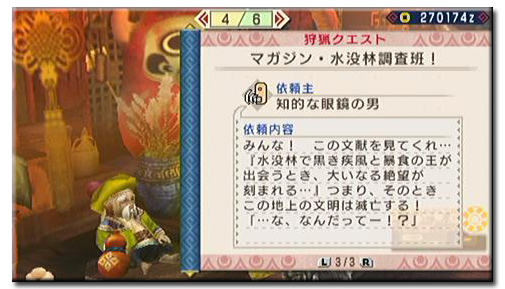 f:id:mh_alpha:20110211141412j:image