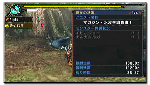 f:id:mh_alpha:20110211141736j:image