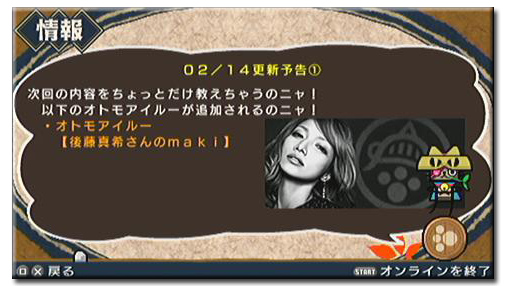 f:id:mh_alpha:20110211141929j:image