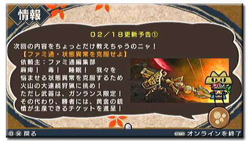 f:id:mh_alpha:20110216110257j:image