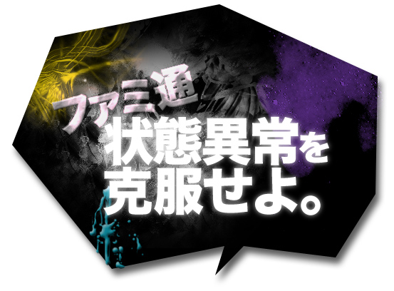 f:id:mh_alpha:20110218162308j:image