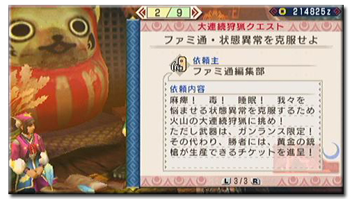 f:id:mh_alpha:20110218162323j:image