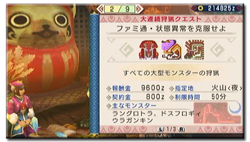 f:id:mh_alpha:20110218162324j:image