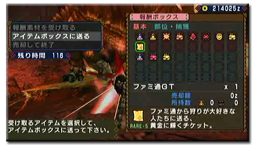 f:id:mh_alpha:20110218162424j:image