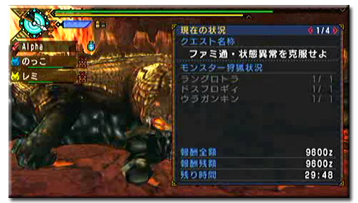 f:id:mh_alpha:20110218162425j:image