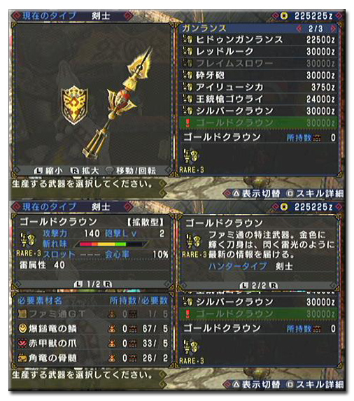 f:id:mh_alpha:20110218162448j:image