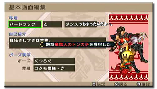 f:id:mh_alpha:20110220110518j:image