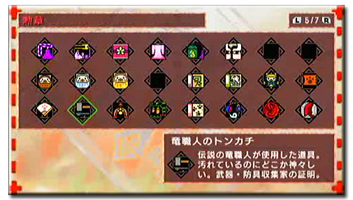 f:id:mh_alpha:20110220110535j:image