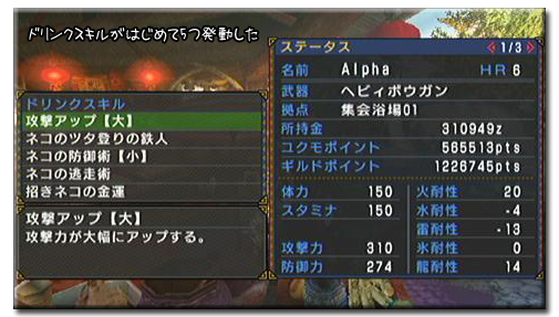 f:id:mh_alpha:20110220110552j:image