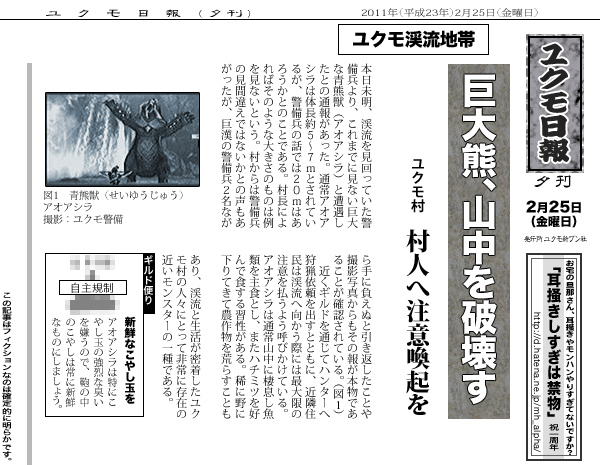 f:id:mh_alpha:20110225145039j:image