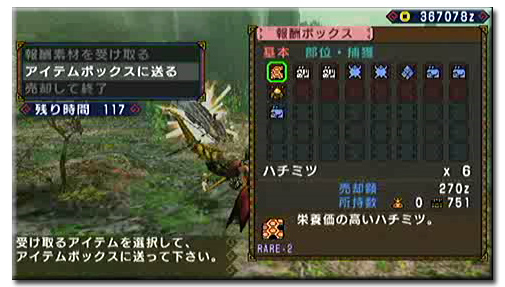 f:id:mh_alpha:20110225145253j:image