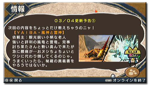 f:id:mh_alpha:20110226115219j:image