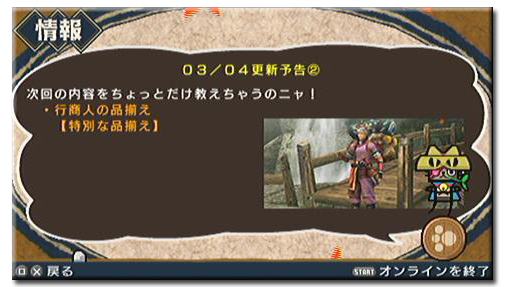 f:id:mh_alpha:20110226115229j:image