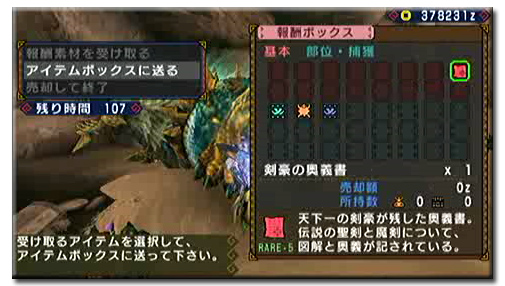 f:id:mh_alpha:20110304211223j:image