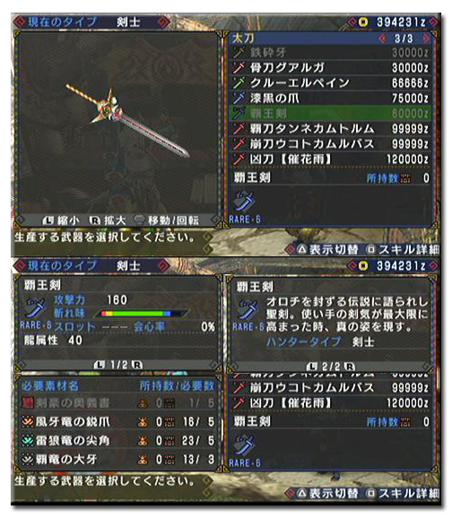 f:id:mh_alpha:20110304211339j:image