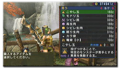 f:id:mh_alpha:20110304211446j:image