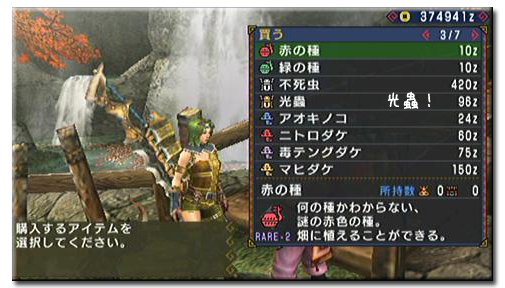 f:id:mh_alpha:20110304211449j:image