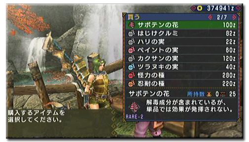 f:id:mh_alpha:20110304211450j:image