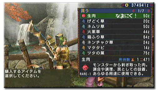 f:id:mh_alpha:20110304211451j:image