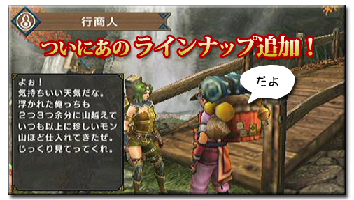 f:id:mh_alpha:20110304211512j:image