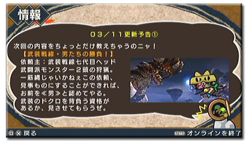 f:id:mh_alpha:20110306180219j:image