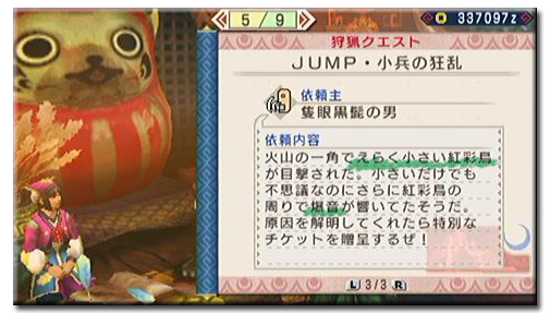 f:id:mh_alpha:20110318211558j:image