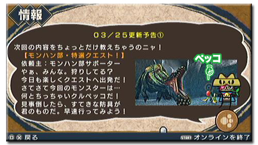 f:id:mh_alpha:20110318211616j:image