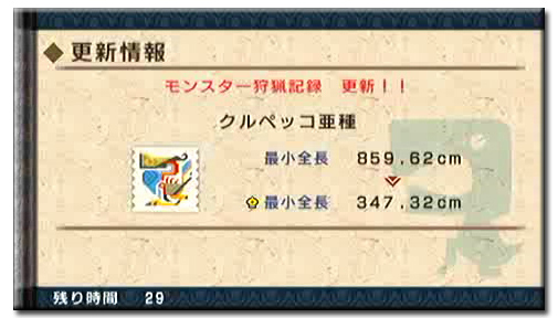 f:id:mh_alpha:20110318211617j:image