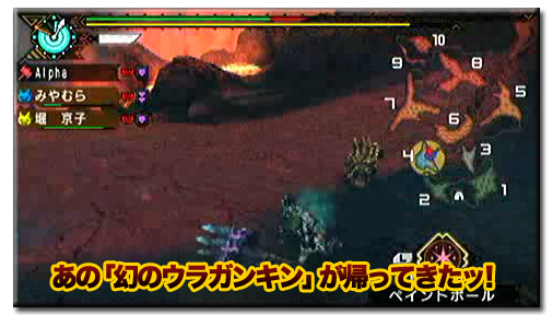 f:id:mh_alpha:20110318211619j:image