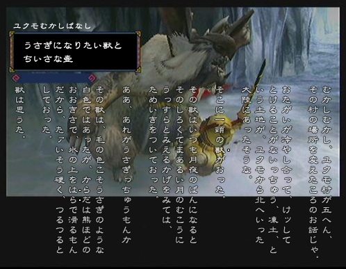 f:id:mh_alpha:20110321210929j:image