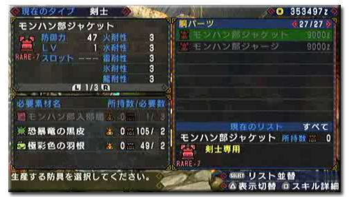 f:id:mh_alpha:20110326112822j:image