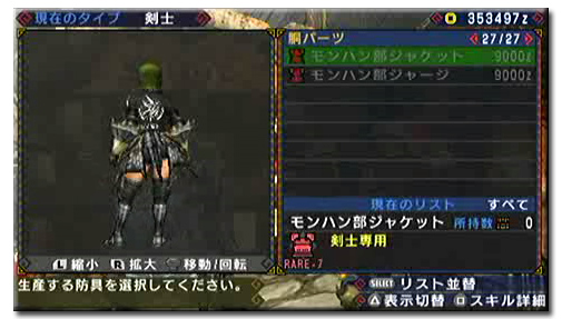 f:id:mh_alpha:20110326112823j:image