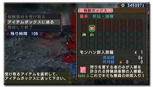 f:id:mh_alpha:20110326112824j:image