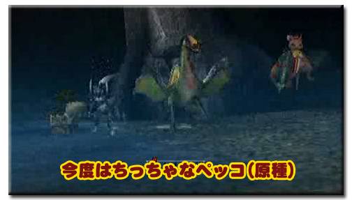 f:id:mh_alpha:20110326112828j:image