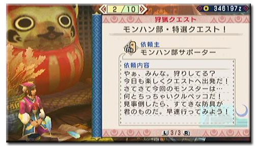 f:id:mh_alpha:20110326112829j:image