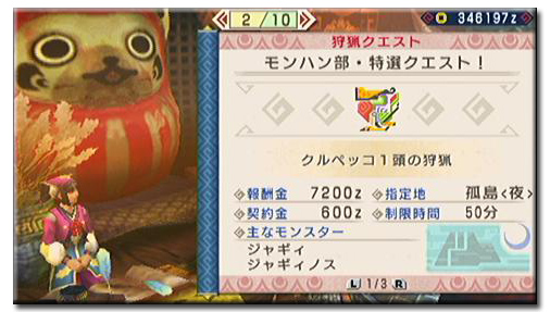 f:id:mh_alpha:20110326112830j:image