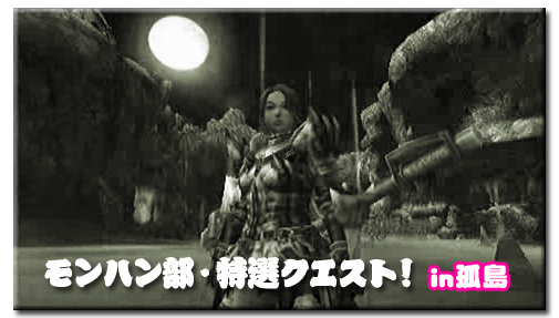 f:id:mh_alpha:20110326112831j:image