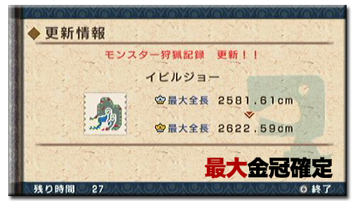 f:id:mh_alpha:20110326221546j:image