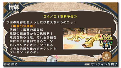 f:id:mh_alpha:20110328204535j:image