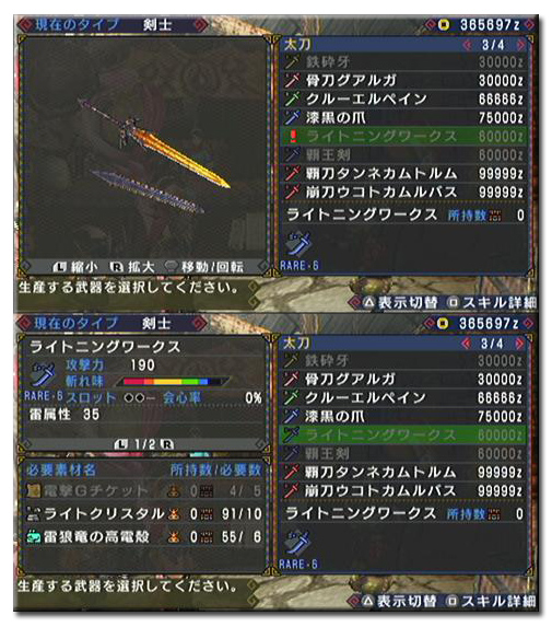 f:id:mh_alpha:20110401214709j:image