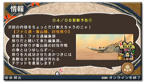 f:id:mh_alpha:20110405220604j:image