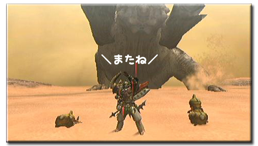 f:id:mh_alpha:20110408211558j:image