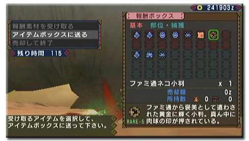 f:id:mh_alpha:20110408211600j:image